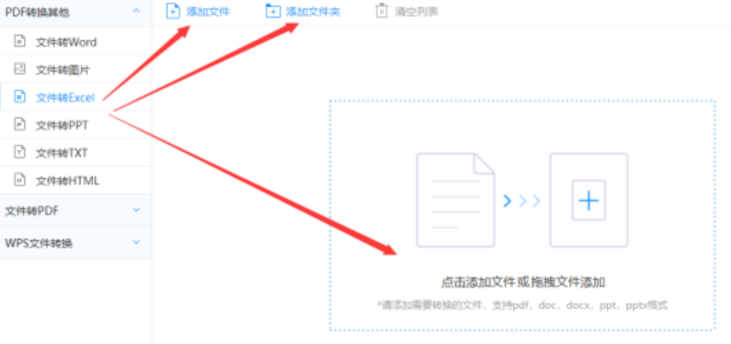 ayx手机版登录入口注册版使用讲解 - 选择文件格式