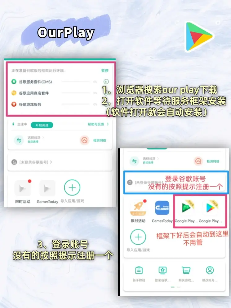 ayx手机版登录入口注册版截图1